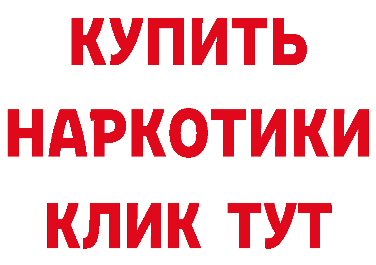 КЕТАМИН VHQ маркетплейс это ОМГ ОМГ Северодвинск